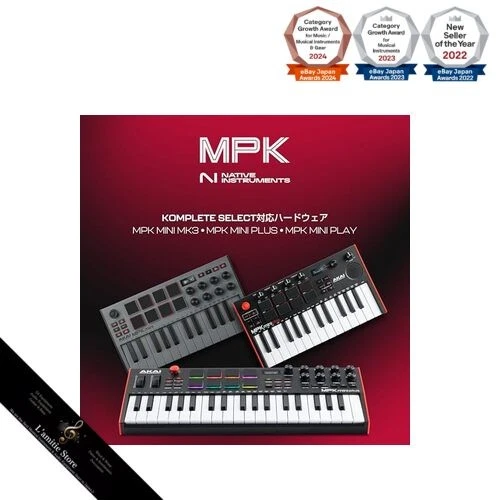 Akai Professional USB MIDI Keyboard Controller 25 Tasten Geschwindigkeitsempf... - Bild 4 von 4