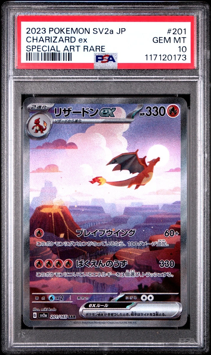 Charizard ex 201/165 Sv2a: Pokemon Card 151 | eBay