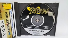 Sega Saturn Software Model Batsugun Banpresto