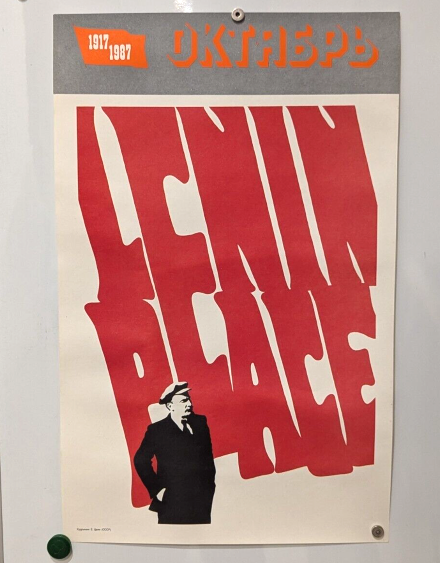 Poster Lenin - Peace - 1987 Original USSR Propaganda Plakat - No War