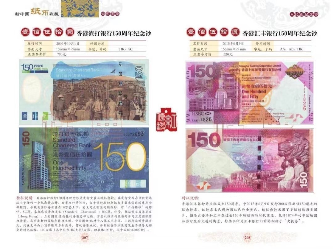【中国書籍】斉幣図釋 中国書籍】斉幣図釋 - メルカリ
