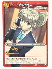 Kurapika HUNTER HUNTER Miracle Battle Carddass TCG BANDAI Japan F/S U05/46