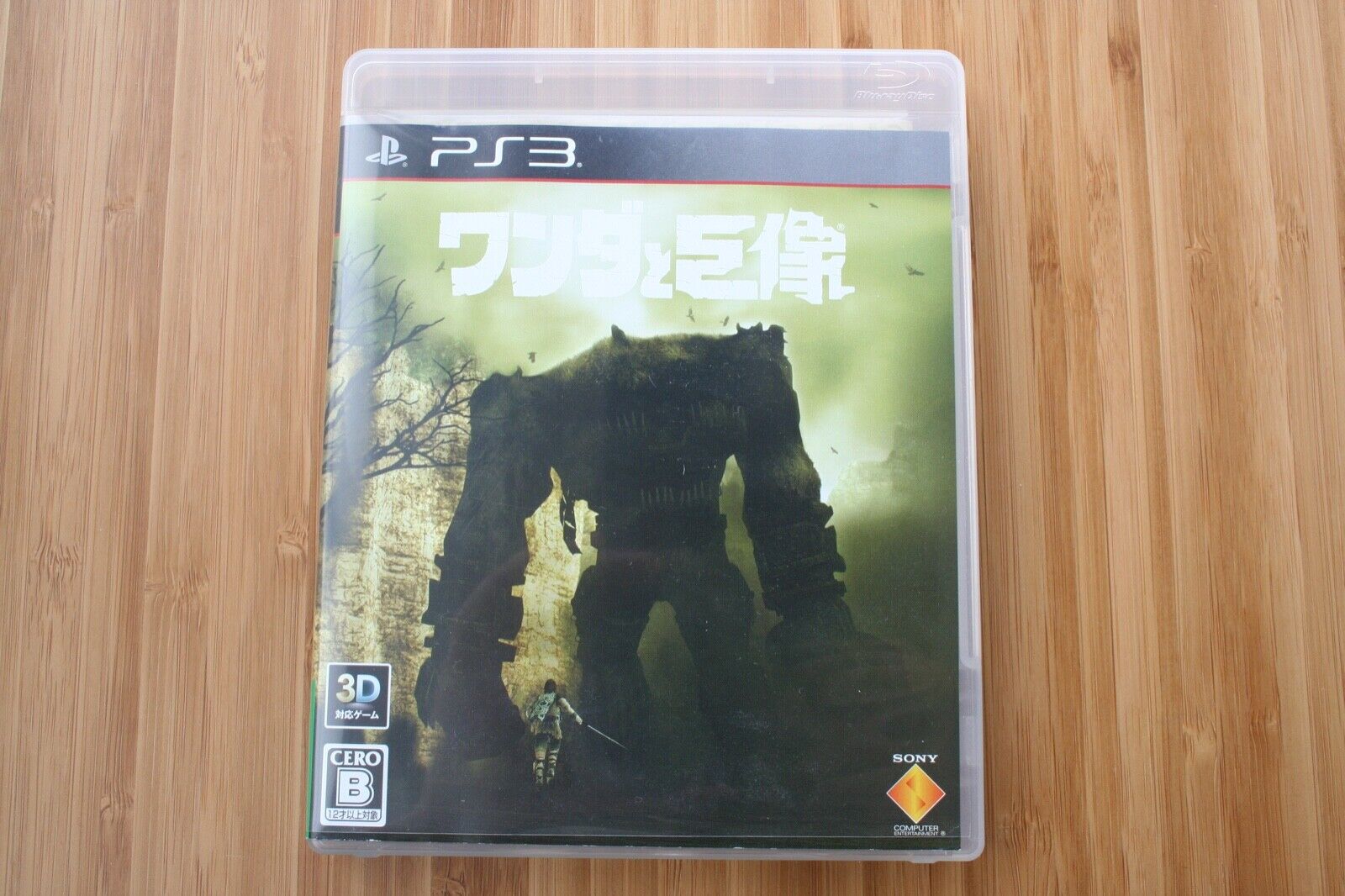 Shadow of The Colossus ICO Wander Limited Edition Sony PS3 PlayStation3 JP  F/S