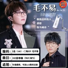               u                       usb      