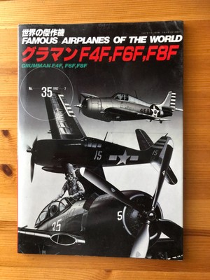 Grumman Wildcat Hellcat Bearcat F4F-F6F F8F-  Famous Airplanes of the World 35