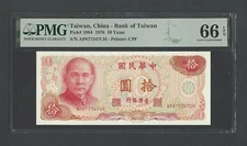 Taiwan, China - Bank Of Taiwan 10 Yuan 1976 P1984 Uncirculated Grade 66