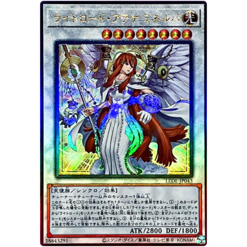 Minerva, Lightsworn Athena - Ultimate Rare LEDE-JP043 Legacy of Destruction - Picture 2 of 3