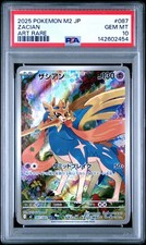 2025 POKEMON JAPANESE M2-INFERNO X ART RARE #087 ZACIAN PSA 10