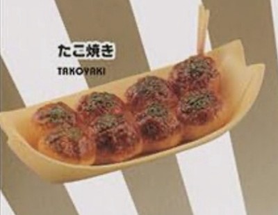 Gashapon Ken Elephant Osaka Souvenirs Miniature Collection Capsule Toy Takoyaki