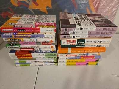 Japanese Literature - Books - Lot of (22) - All VG to EX - Hard to find in US!