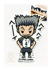 Haikyu!! Kotaro Bokuto Sticker Vol.1 B-Side Label Japan Exclusive WATERPROOF