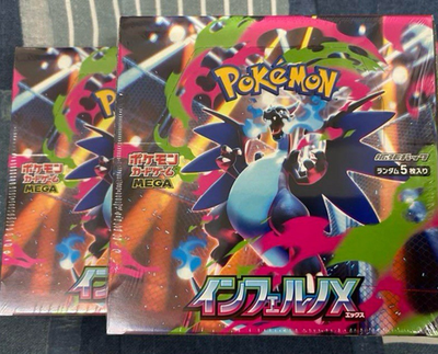 One CASE 12 x Sealed BOX Inferno X FROM JPN Phantasmal Flames