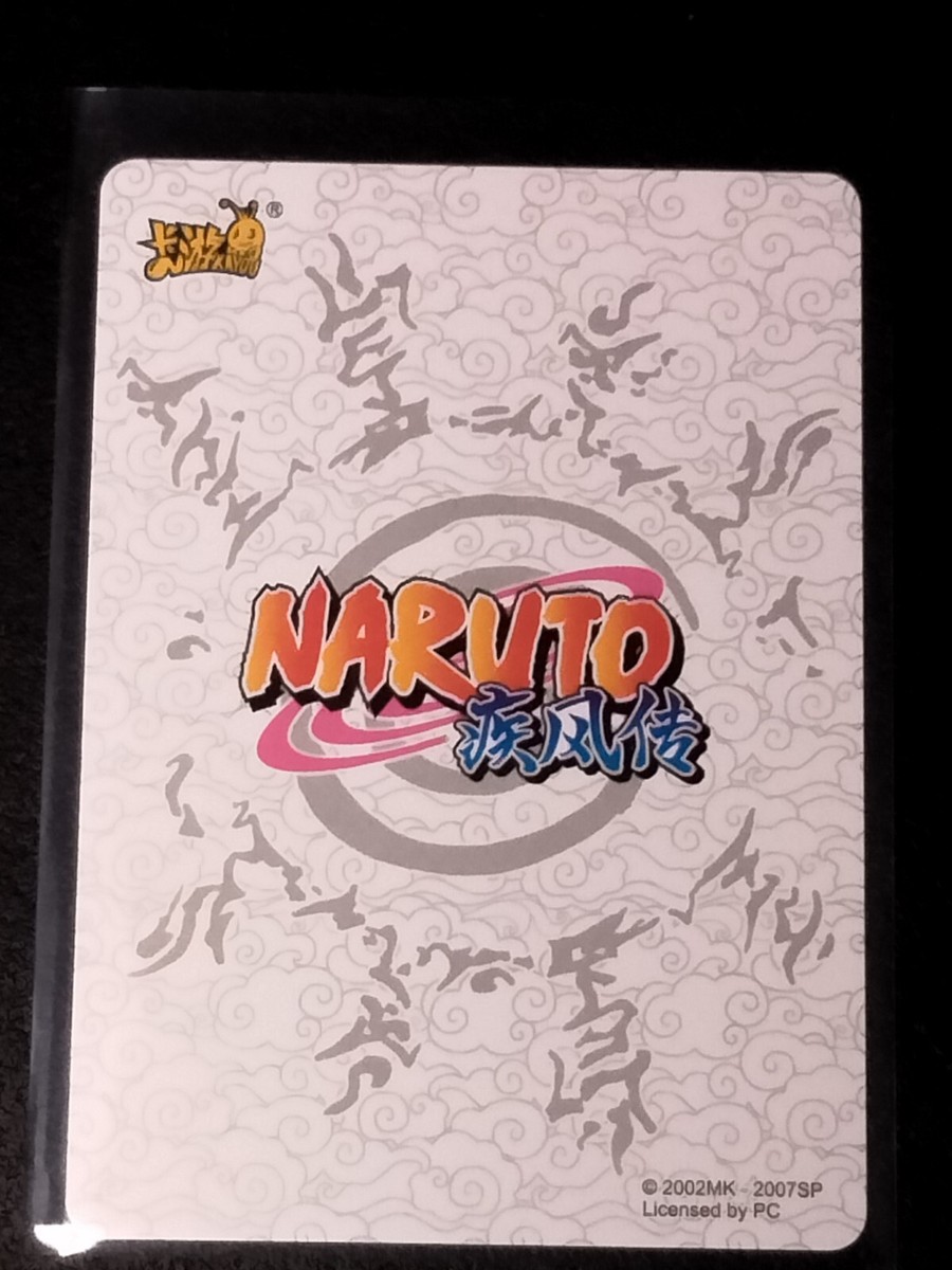 Naruto Trading Card Anime CCG TCG HR 3D Sakura Haruno | eBay