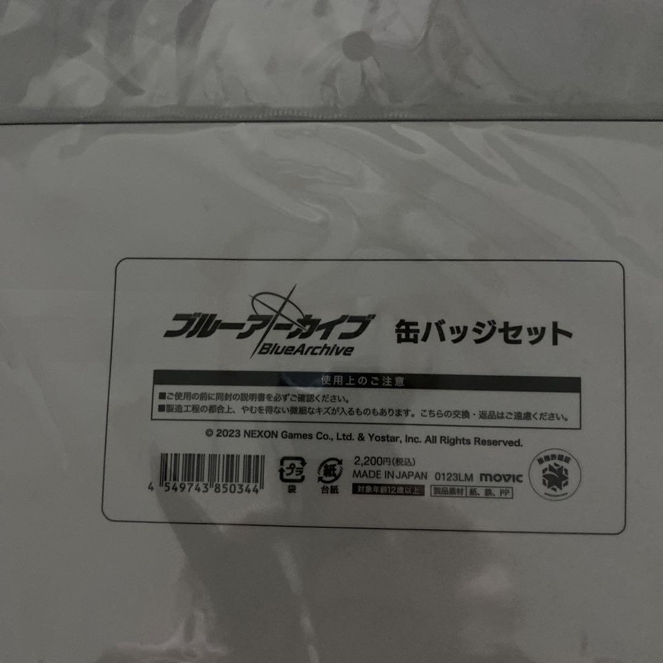 BLUE ARCHIVE CAN BADGE SET eBay