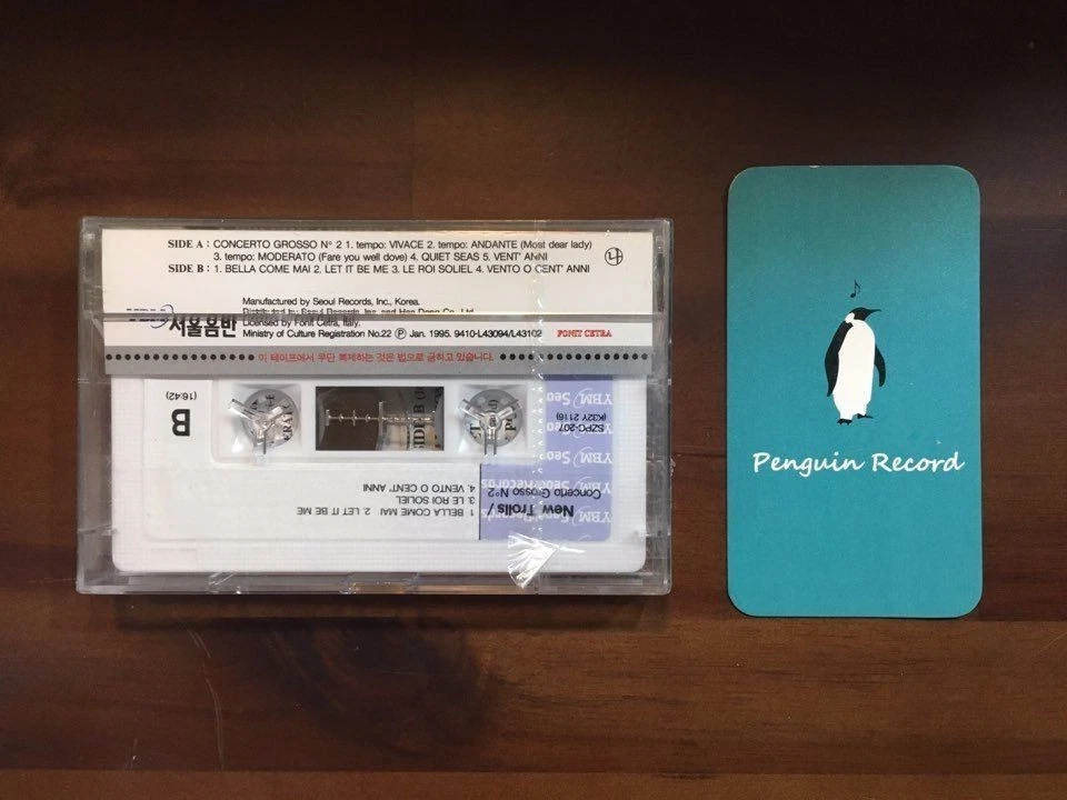 NEW TROLLS - CONCERTO GROSSO N'2 CASSETTE TAPE KOREA EDITION SEALED - Image 3 of 3