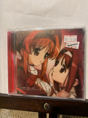 【中古】「非常に良い」［CD］EAR BLEEDING COUNTRY This Ugly Yet Beautiful World Original CD Soundtrack anime ost bgm
