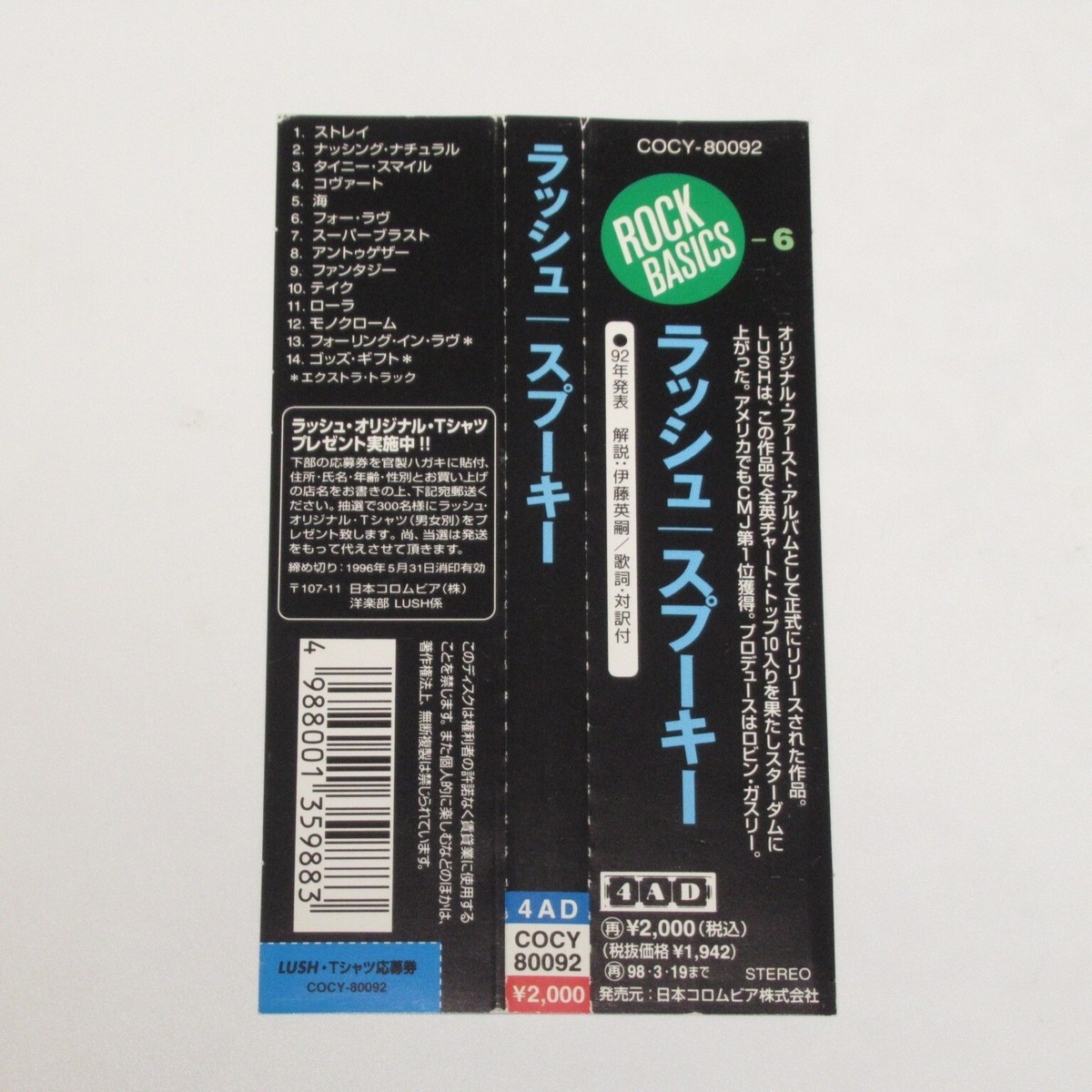 エグすぎこうもりくん 楽天市場】龍宝丸 鳥追いコウモリ君 K-003 : 御用待本舗 楽天市場店