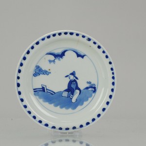 Antique Chinese 17C Kosometsuke Tianqi/Chongzh