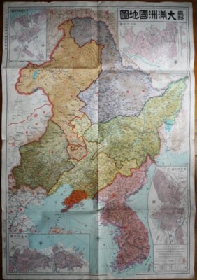 Map of Manchukuo, 1:3 million, with city maps of Harbin, Xinjiang, Mukden dailan