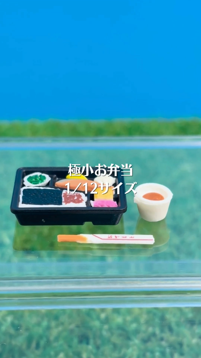 1:12 Action Figure Diorama Prop Accessory Japanese Food Miniature