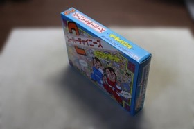 [New, unopened, extremely rare] Famicom software "Super Chinese 2" in very good