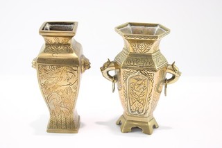 Antique Solid Brass Chinese Vase x 2 w/ Floral & Bird Motif 2142g