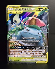 Celebi & Venusaur GX #97 Prices | Pokemon Japanese Tag Bolt