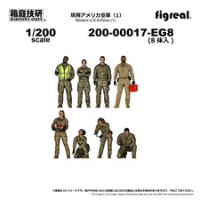 figreal 1/200 U.S.AIRFORCE 8 set 200-00017-EG8 painted figure engineer