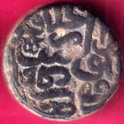 MUGHALS AKBAR DOGAON COMPLETE ONE DAM RARE COPPER COIN #C27