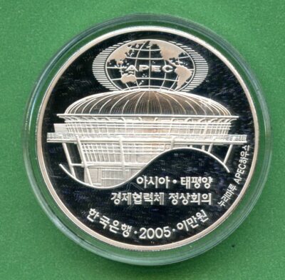 KOREA 2005 APEC SUMMIT SILVER 20.7 GRAM 99.9% 60250 MINTED WITH