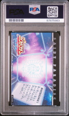 PSA10 CARDDASS SAINT SEIYA REBORN SAINT PARADISE EX20 GEMINI SAGA