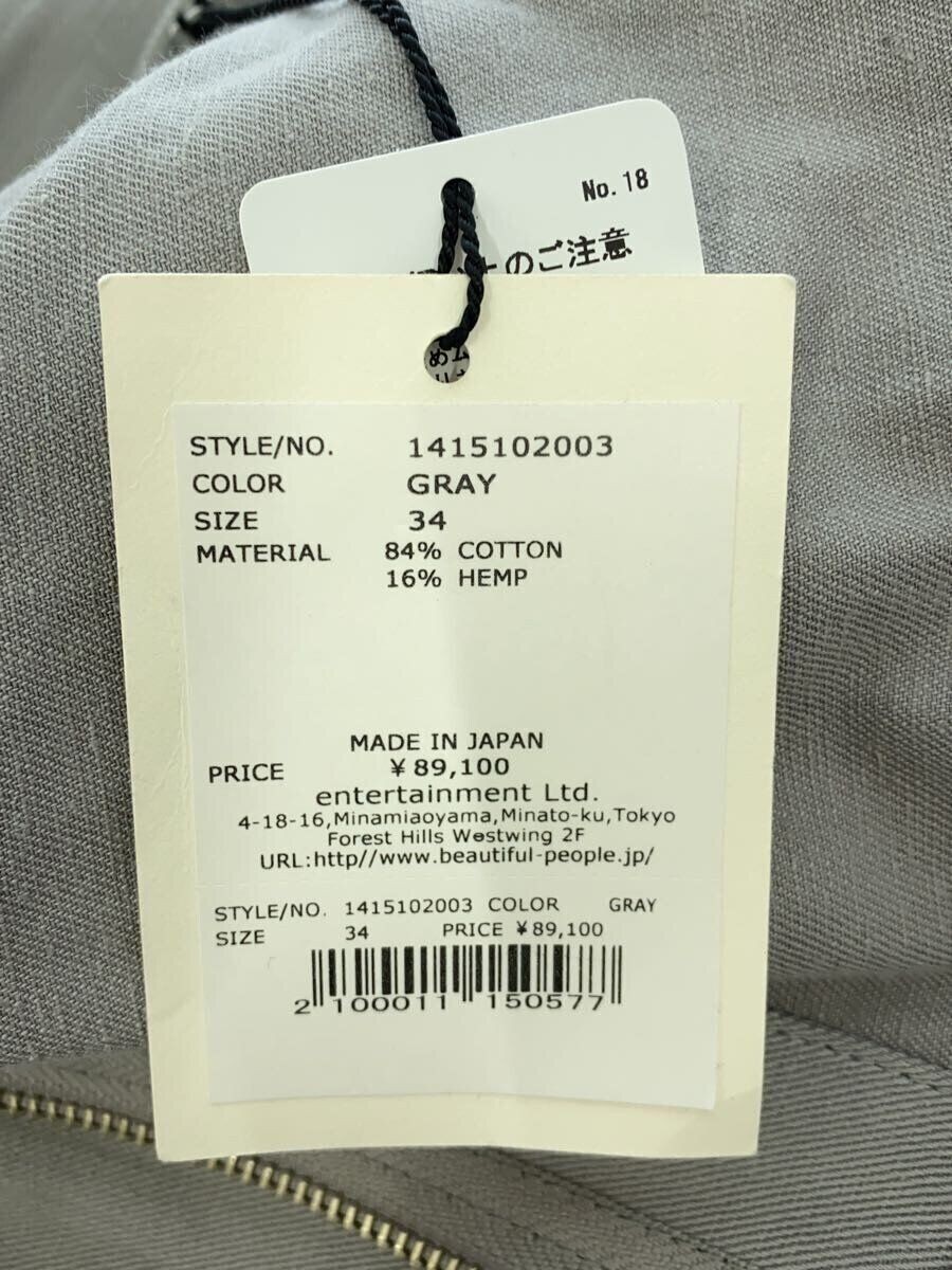 ALTRA BELLISSIMA GIACCA ALTRE PERSONE 34 COTONE 1415102003 Usata