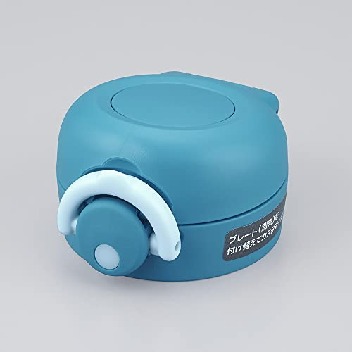 Thermos Replacement Parts Mobile Mug JNR Seal Unit with Mouthpiece and Gasket