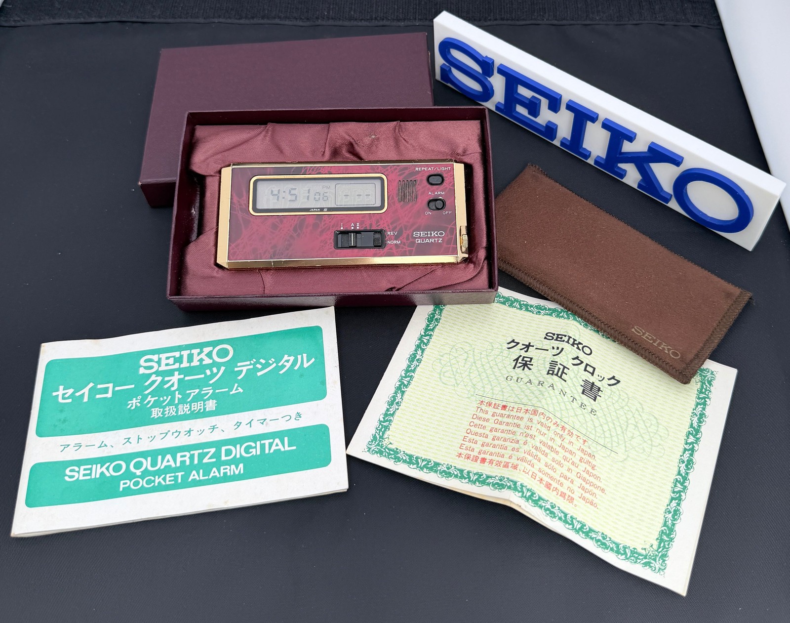 Seiko 7411-003R vintage quartz travel alarm clock 7411-003R