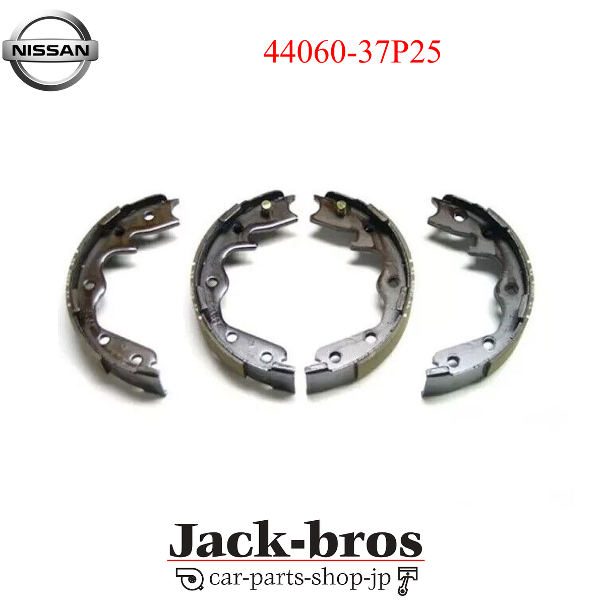 Nissan Genuine OEM Parking Brake Shoe Set Rear for 1992-1996 300ZX