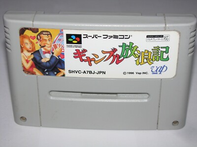 Gamble Hourouki Super Famicom SFC Japan import US Seller