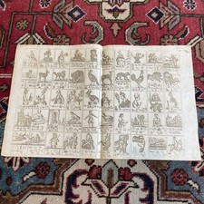 REBUS BOARD TO GUESS IN BLACK early 19th century Napoleon beautiful condition rare!