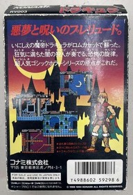 Castlevania Akumajou Dracula Famicom NES Konami 1993 Japan Boxed Manual Rare