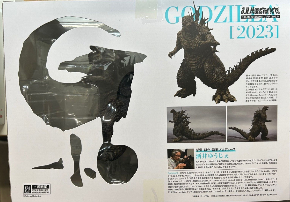 S.H.MonsterArts GODZILLA -1.0 2023 Toy Movies Black Action Figure 