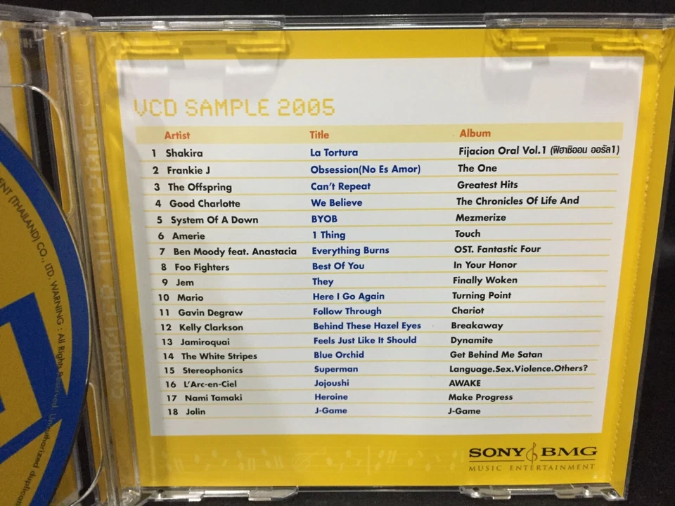 Sony BMG Promo Samplr July 2005 CD Foo Fighters System Of a Down L'Arc en Ciel - Image 3 of 4