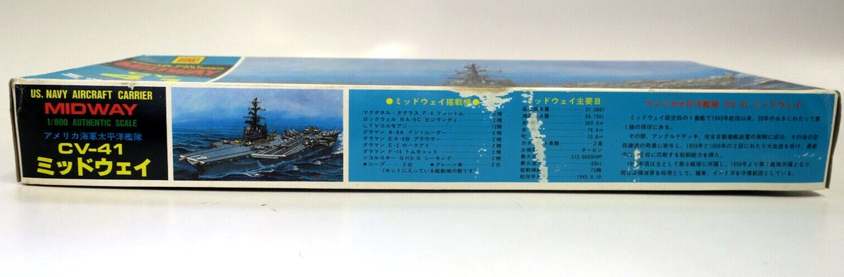 Vintage Otaki 1/800 US Navy Aircraft Carrier Midway Motorized