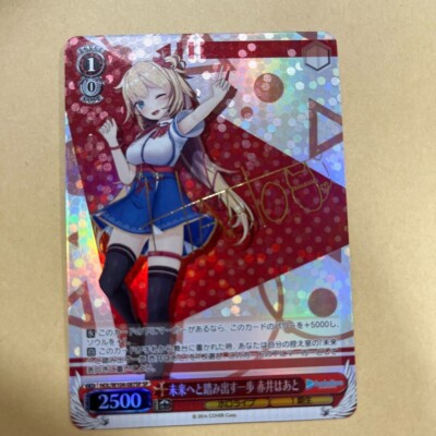 Signed Akai Haato Weiss Schwarz hololive vol.2 HOL/W104