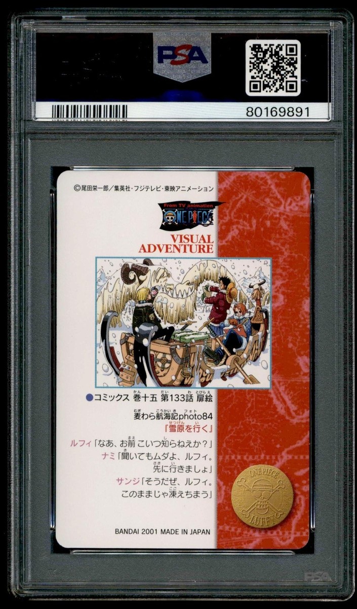 One Piece Japanese Visual Adventure 4 139 Luffy Nami Sanji One Piece Japanese Visual Adventure 4 139 Luffy Nami Sanji