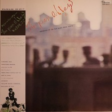 Tin Pan Alley - キャラメル・ママ (LP) (Very Good Plus (VG+))