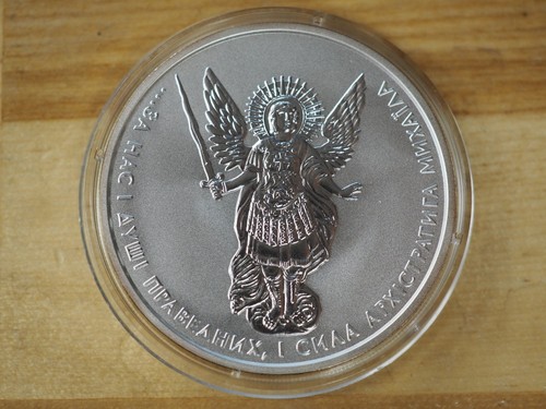 2017 Ukraine Silver 1 Oz 1 Hryvnia Archangel Michael - FREE SHIPPING!