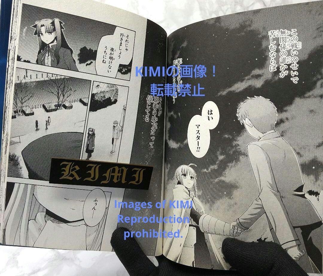 Rare 1st Edition Fate/stay night 1 Kadokawa Comic 2006 Rare 1st Edition Fate/stay night 1 Kadokawa Comic 2006
