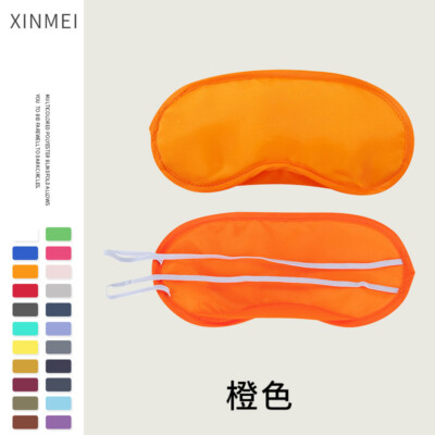 Schlafmaske Schlafbrille Augenmaske 4-lagig Eye Reise Maske Augenbinde Sleepmask