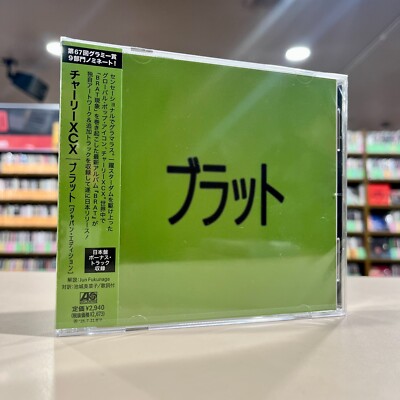 チャーリー・ワッツボックCDスセット s-l400.jpg