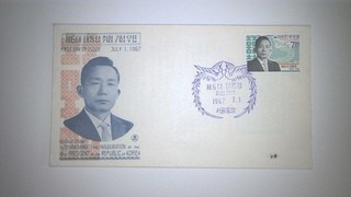 KOREA SCOTT# 579 FDC CON CACHÉ U/A