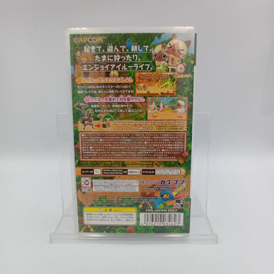 MonHun Nikki Poka Poka Ailu Mura PlayStation Portable PSP Japan Complete - Image 2 of 4